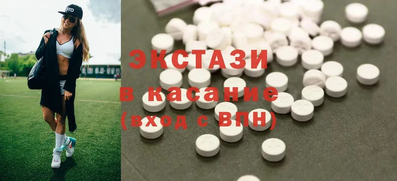 Ecstasy 250 мг  Касимов 