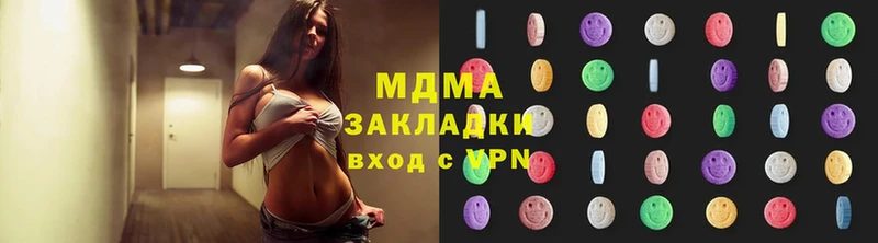 MDMA кристаллы  Касимов 