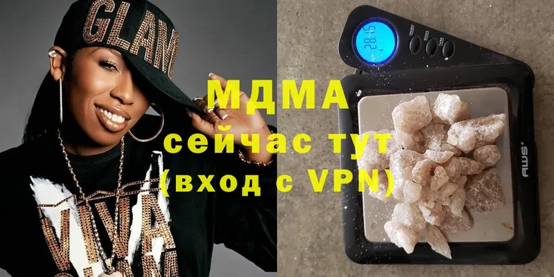 MDMA молли Касимов